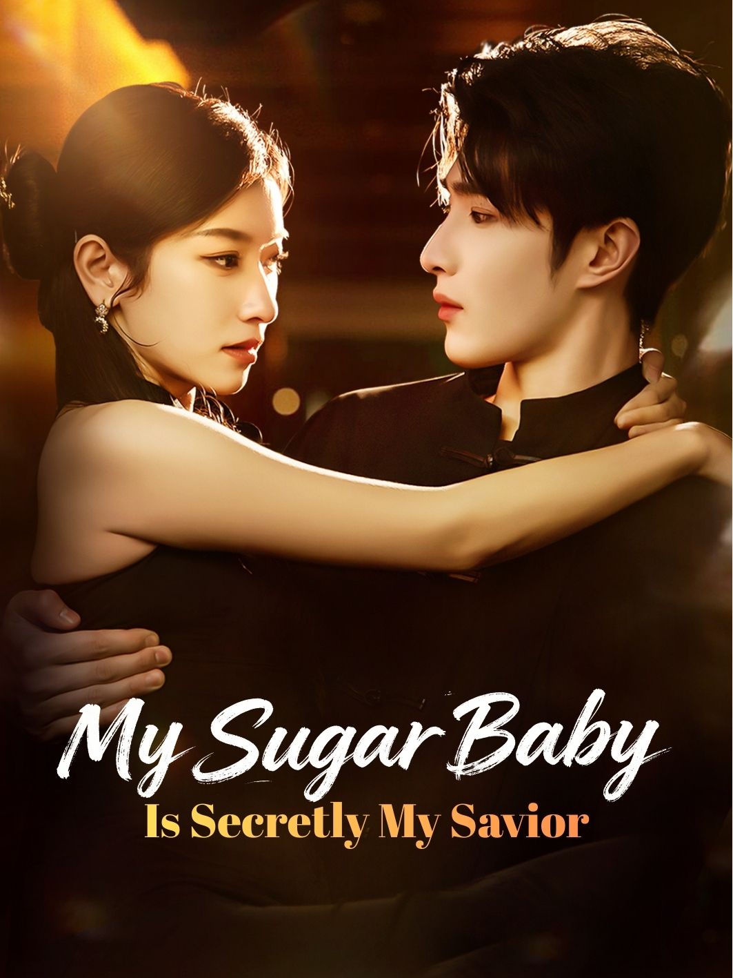 Drama China My Sugar Baby Is Secretly My Savior sub Indo - poster