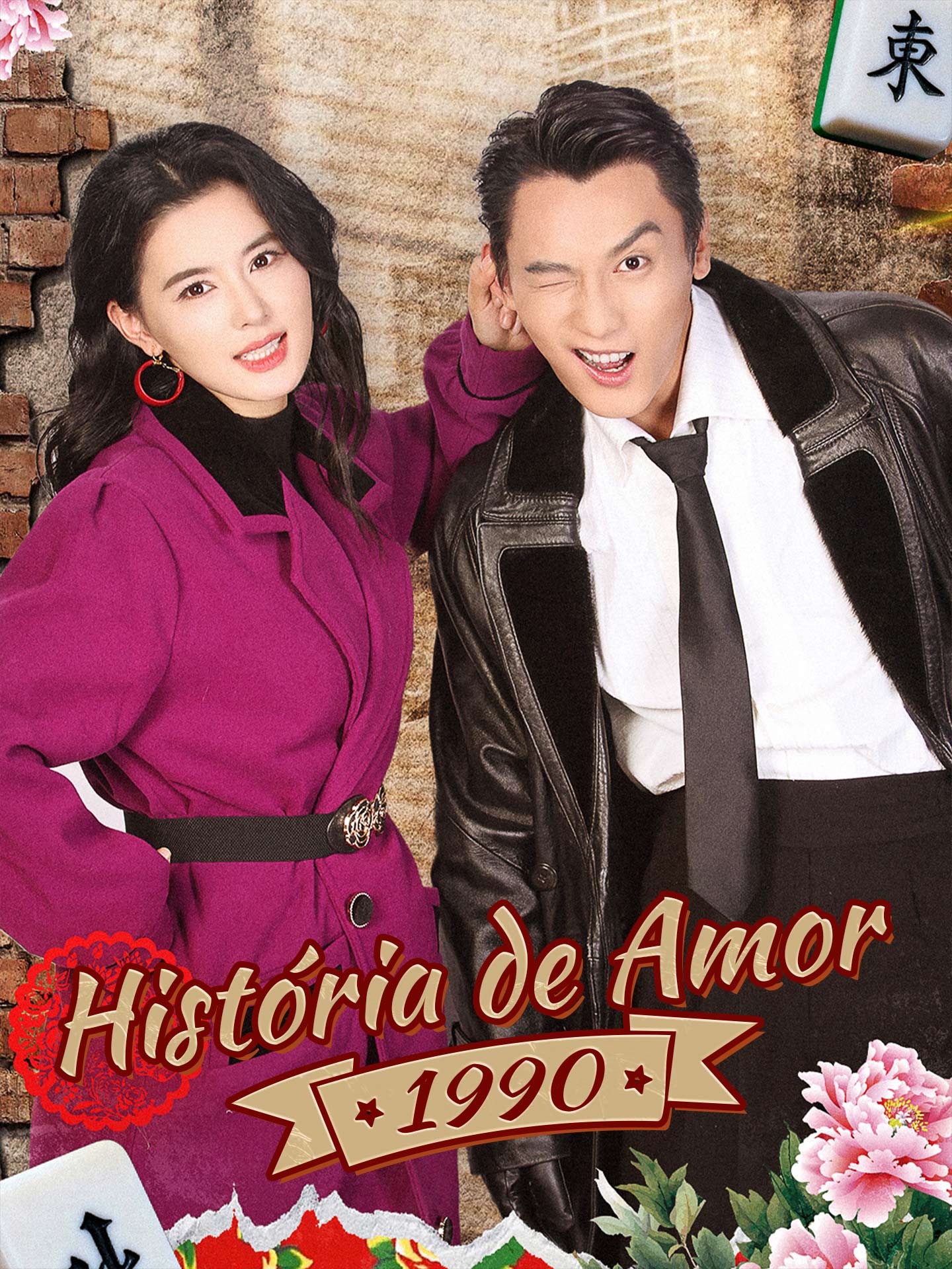 História de Amor 1990