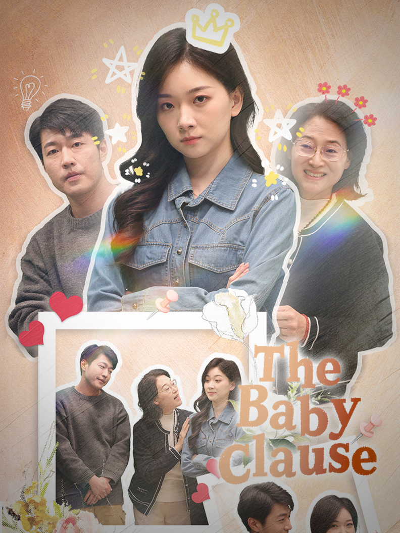 The Baby Clause