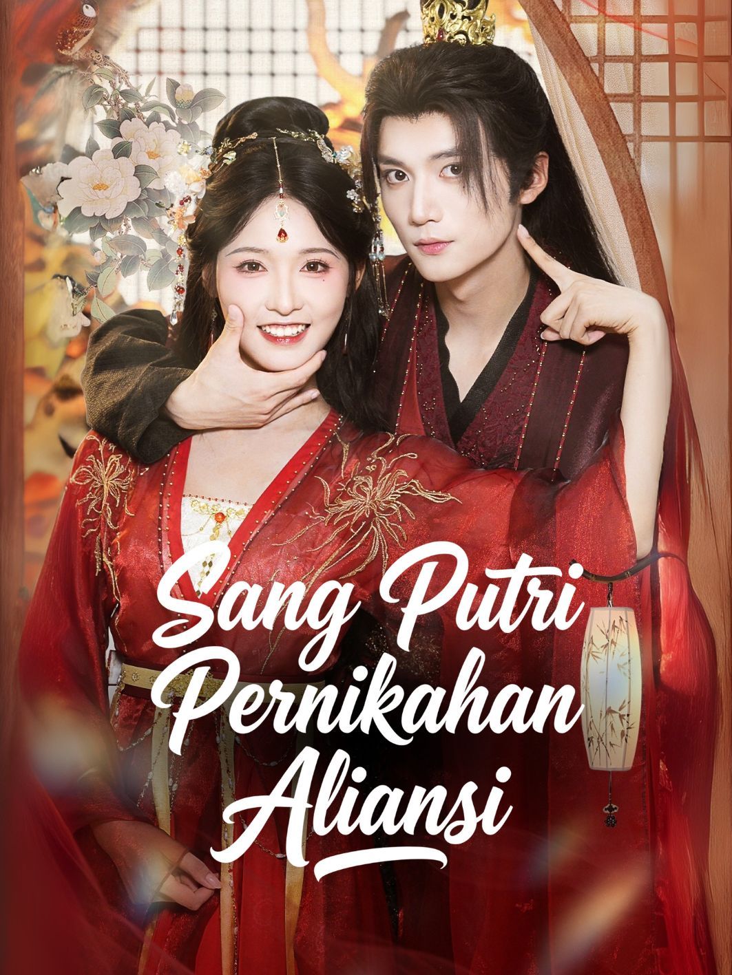 Drama China Sang Putri Pernikahan Aliansi sub Indo - poster