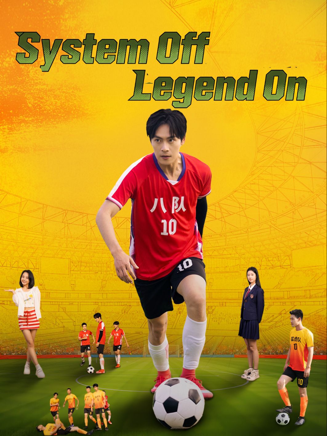 System Off, Legend On