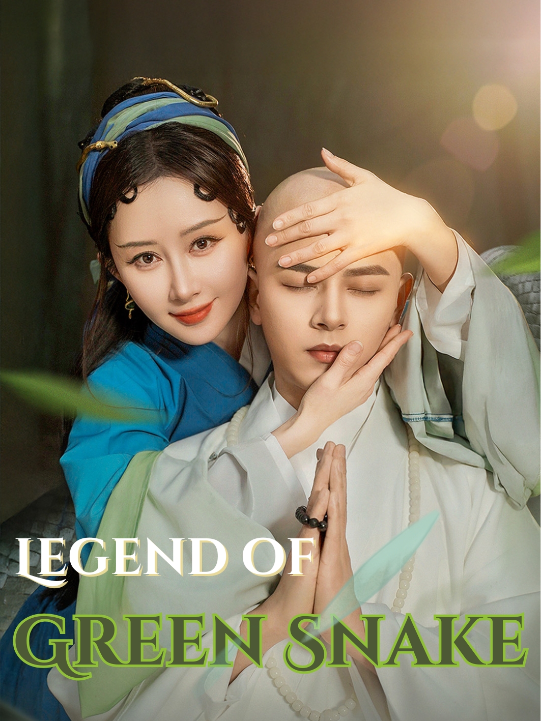 Legend of the Green Snake