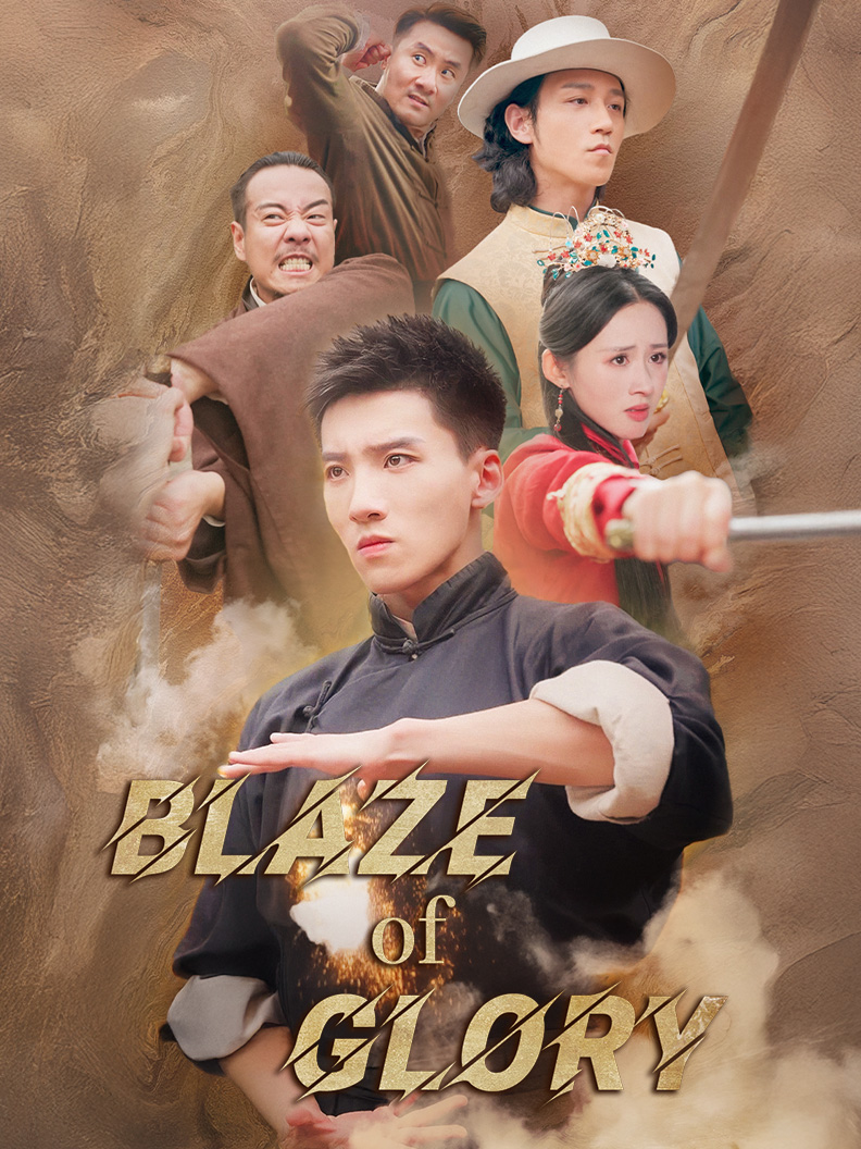 Blaze of Glory