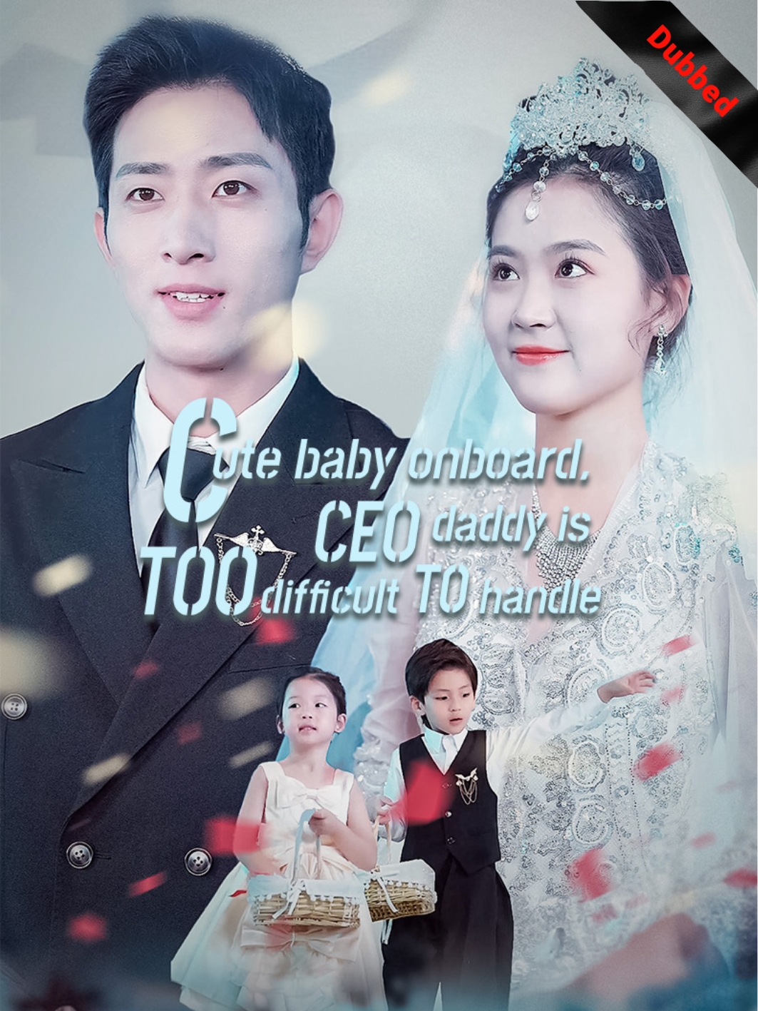 (Dubbed) Cute babu onbord, CEO daddy is too difficult to handle