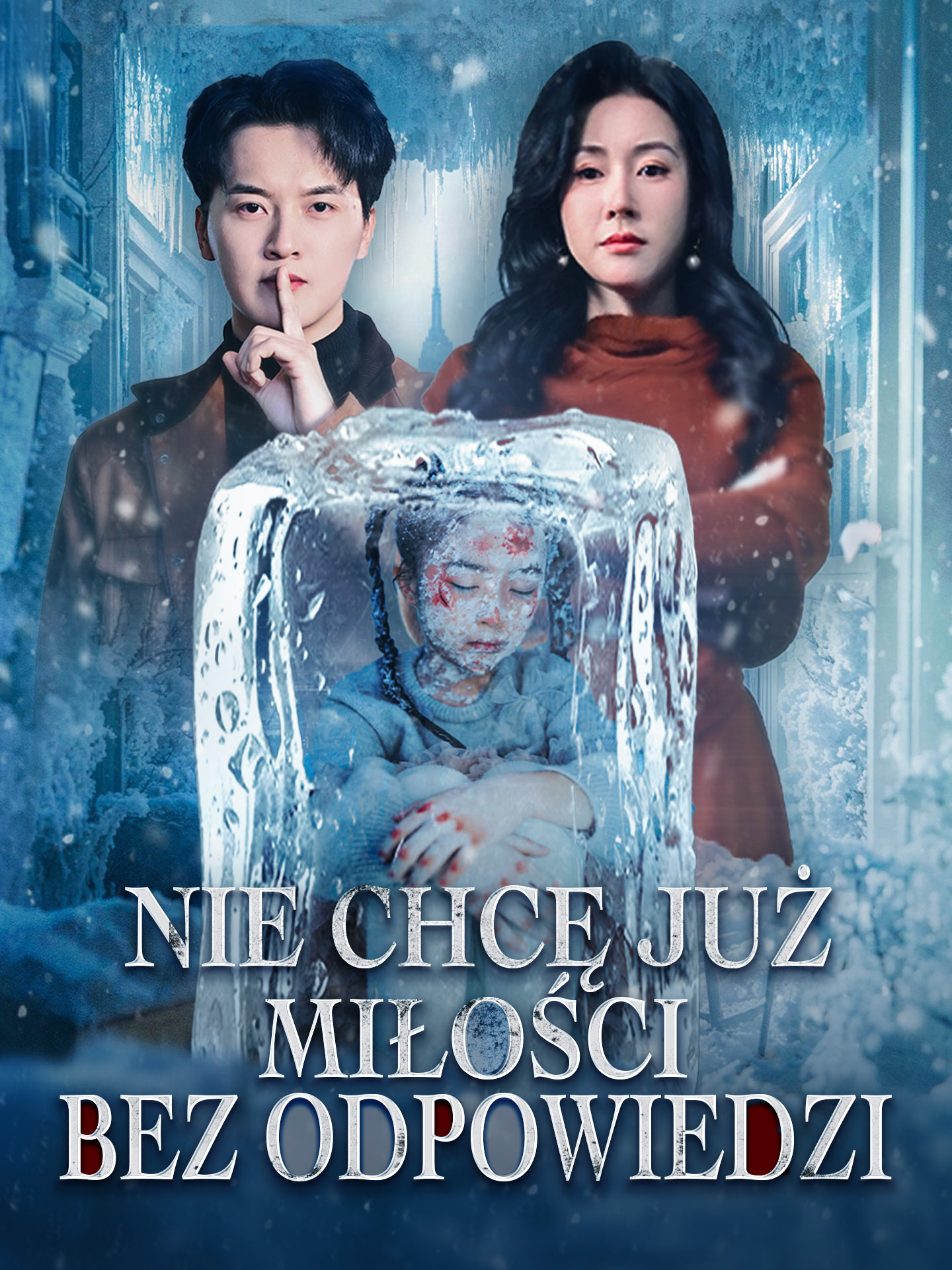 Nie chcę już miłości bez odpowiedzi
