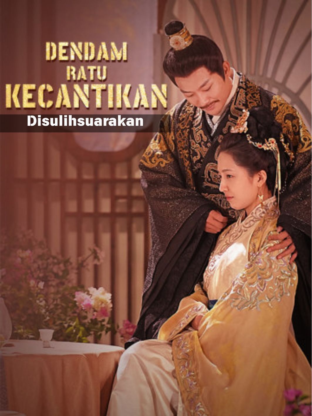 (Disulihsuarakan) Dendam Ratu Kecantikan