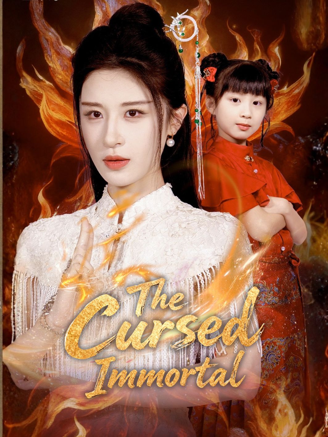 The Cursed Immortal