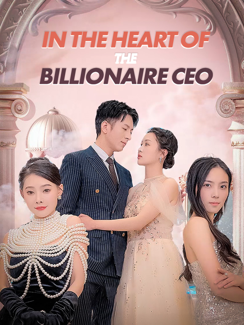 Chinese Drama In the Heart of the Billionaire CEO with subtitles - poster