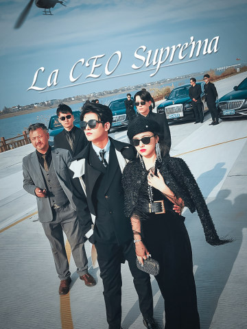 La CEO Suprema