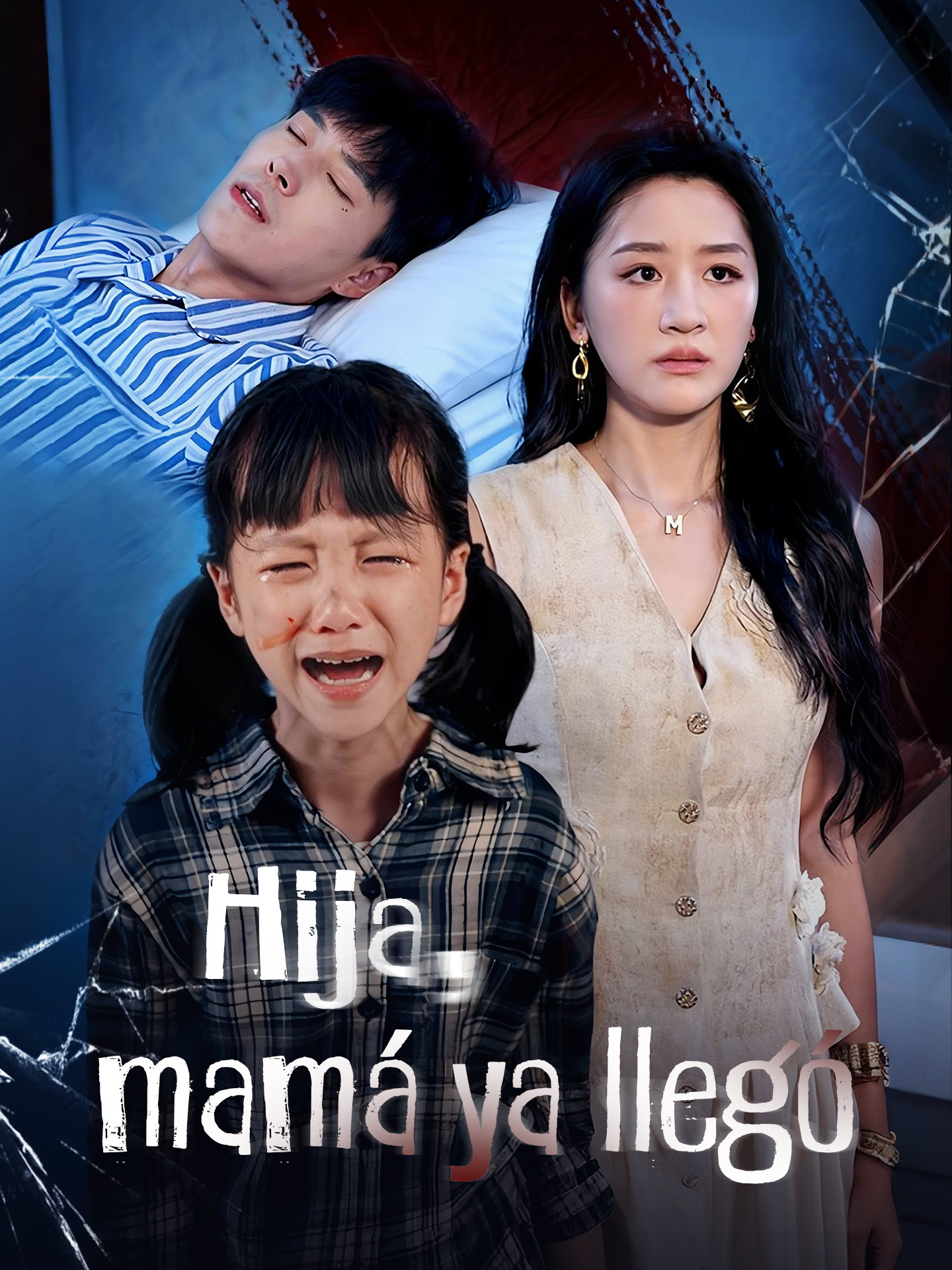 Hija, mamá ya llegó