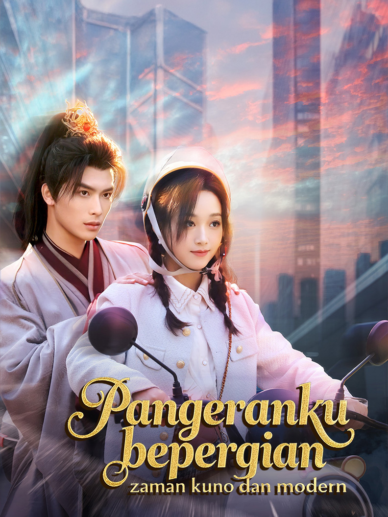 Pangeranku bepergian zaman kuno dan modern