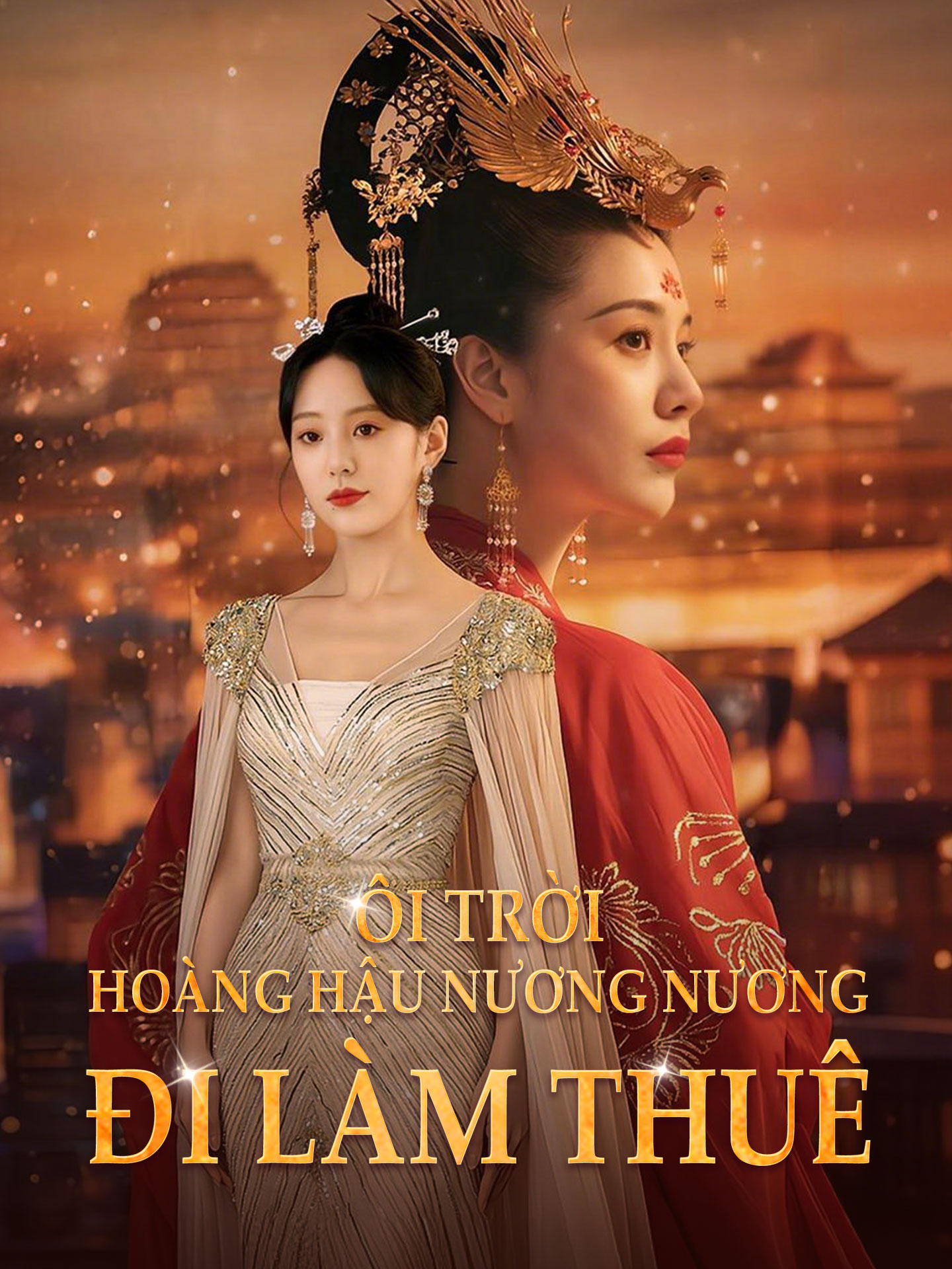 Ôi trời, Hoàng hậu nương nương đi làm thuê