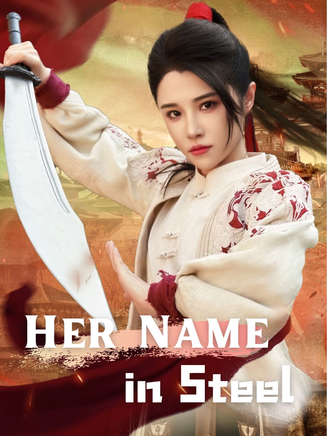 Her Name in Steel