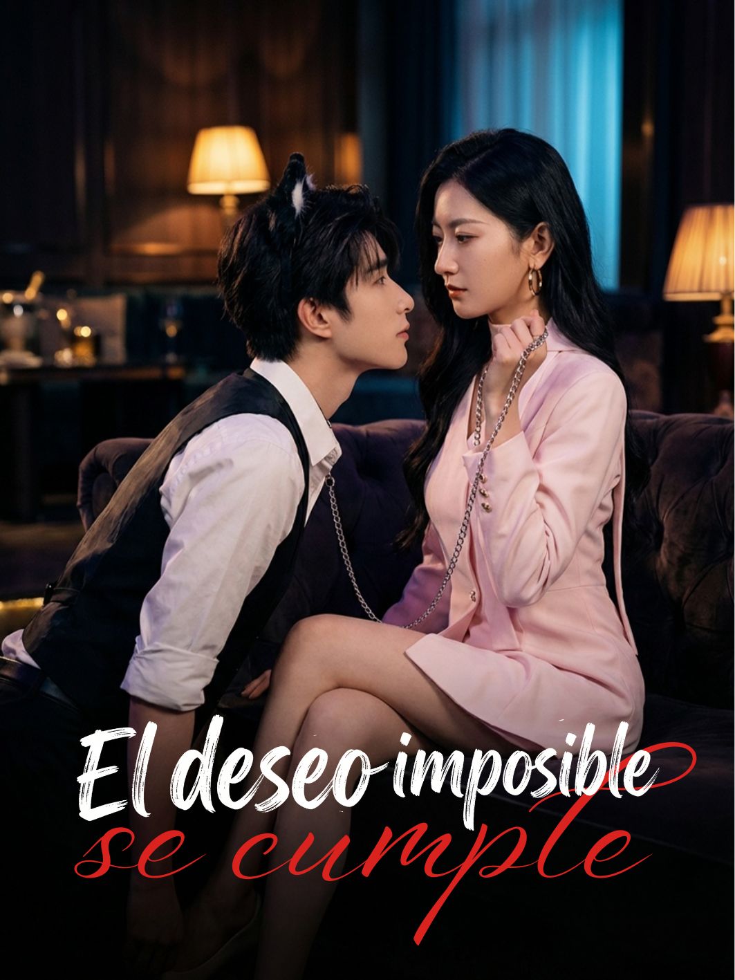 El deseo imposible comple