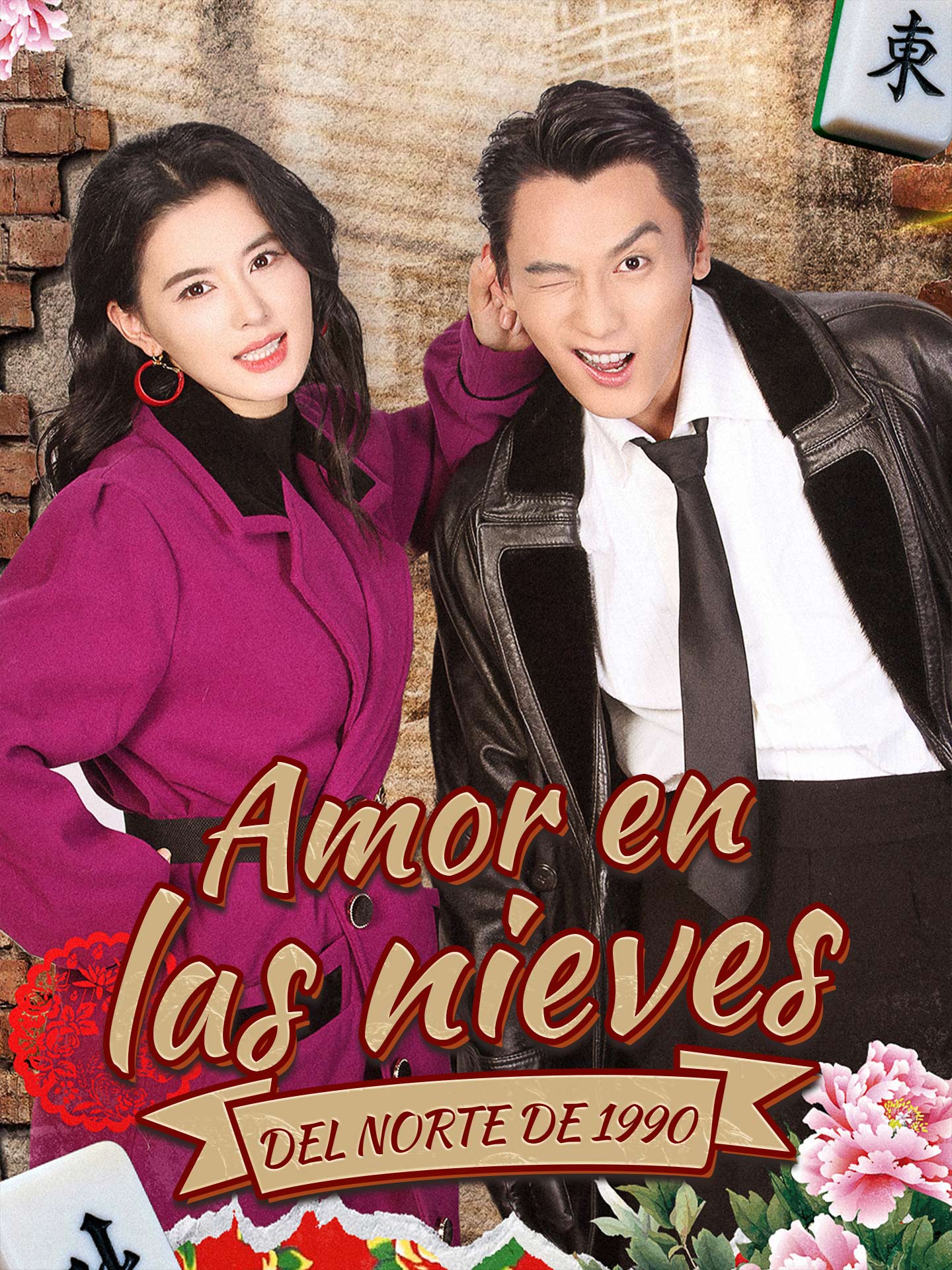 Amor en las nieves del norte de 1990