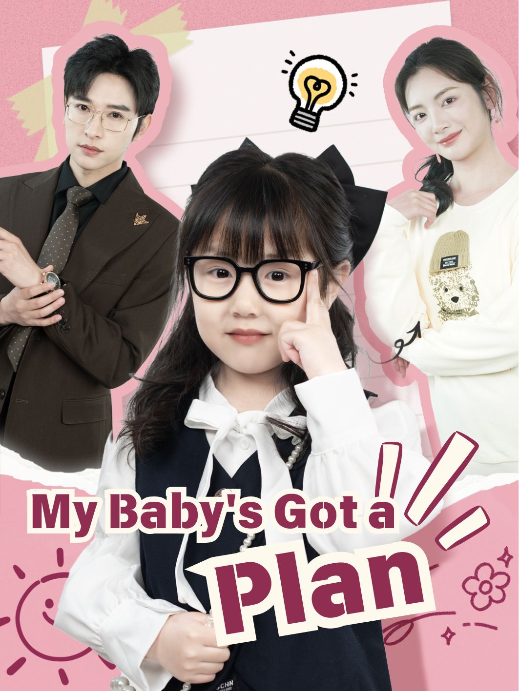 My Baby's Got a Plan