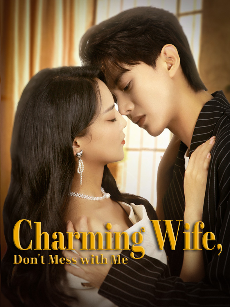 Charming Wife, Don't Mess with Me