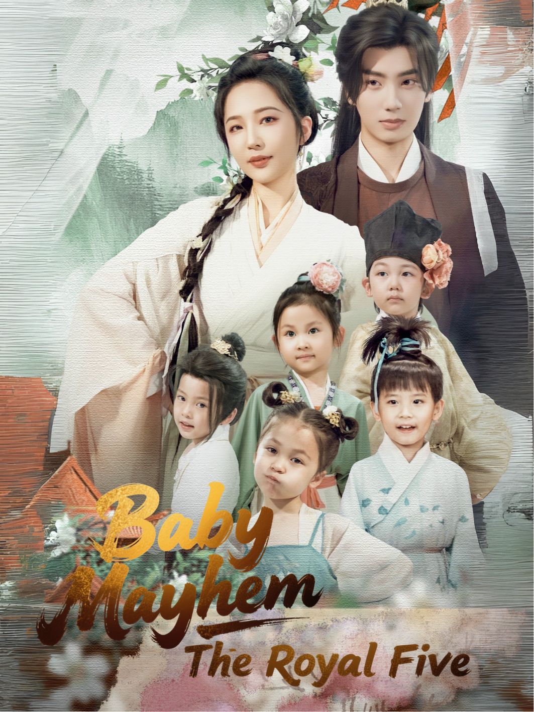 Baby Mayhem: The Royal Five