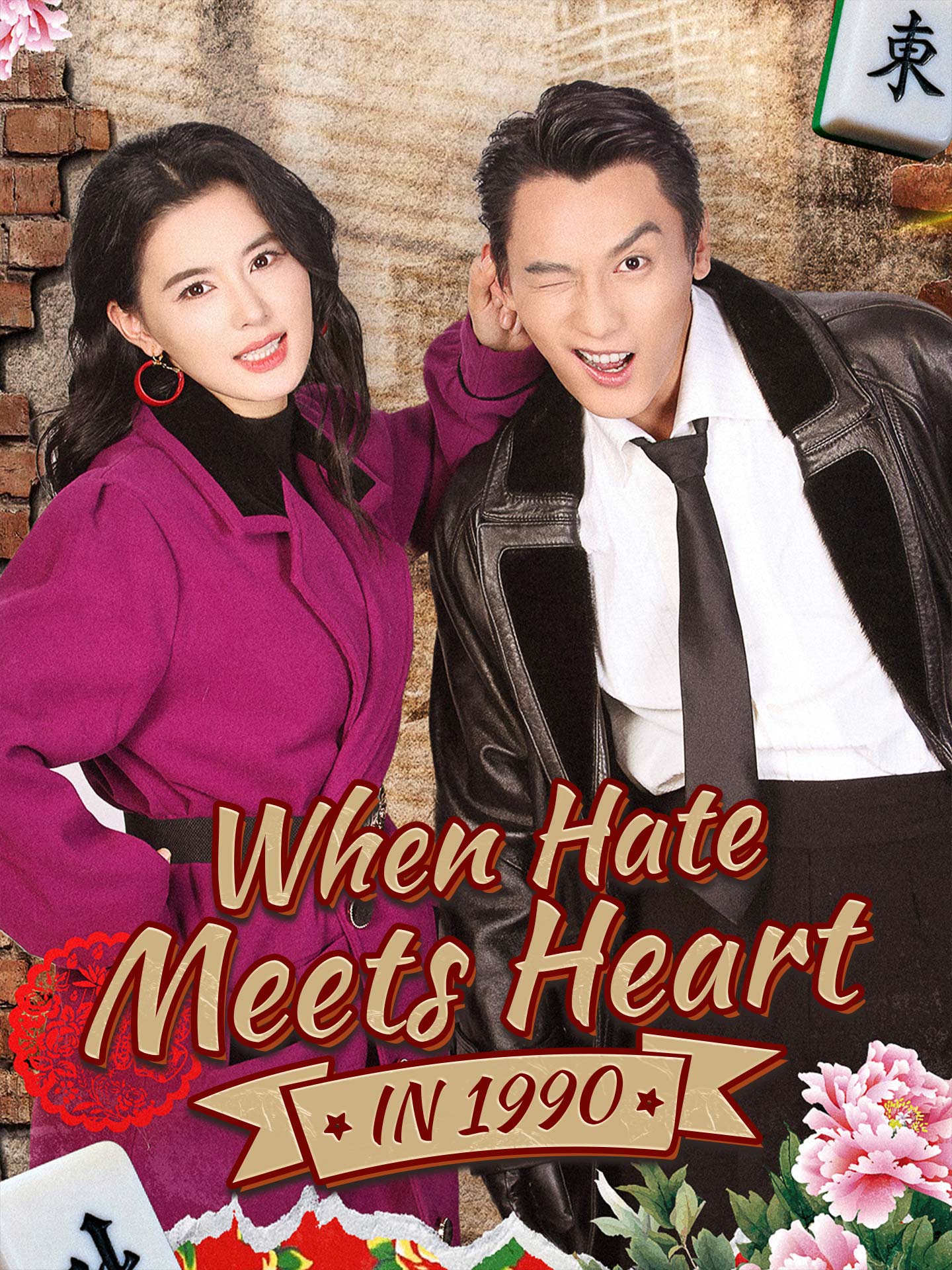 When Hate Meets Heart in 1990