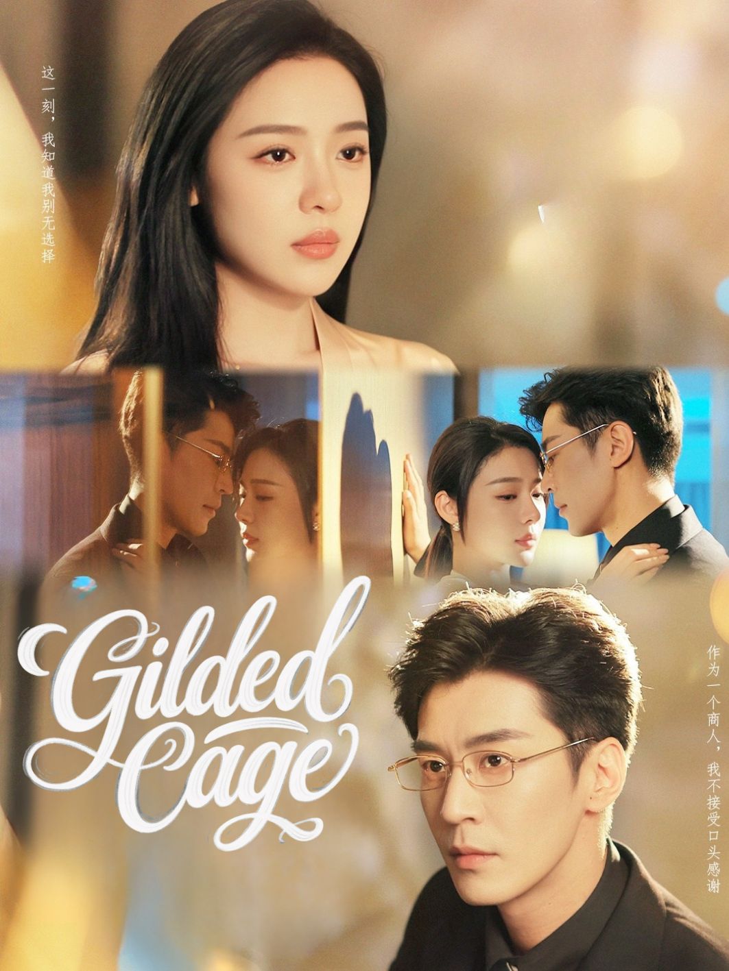 Gilded Cage