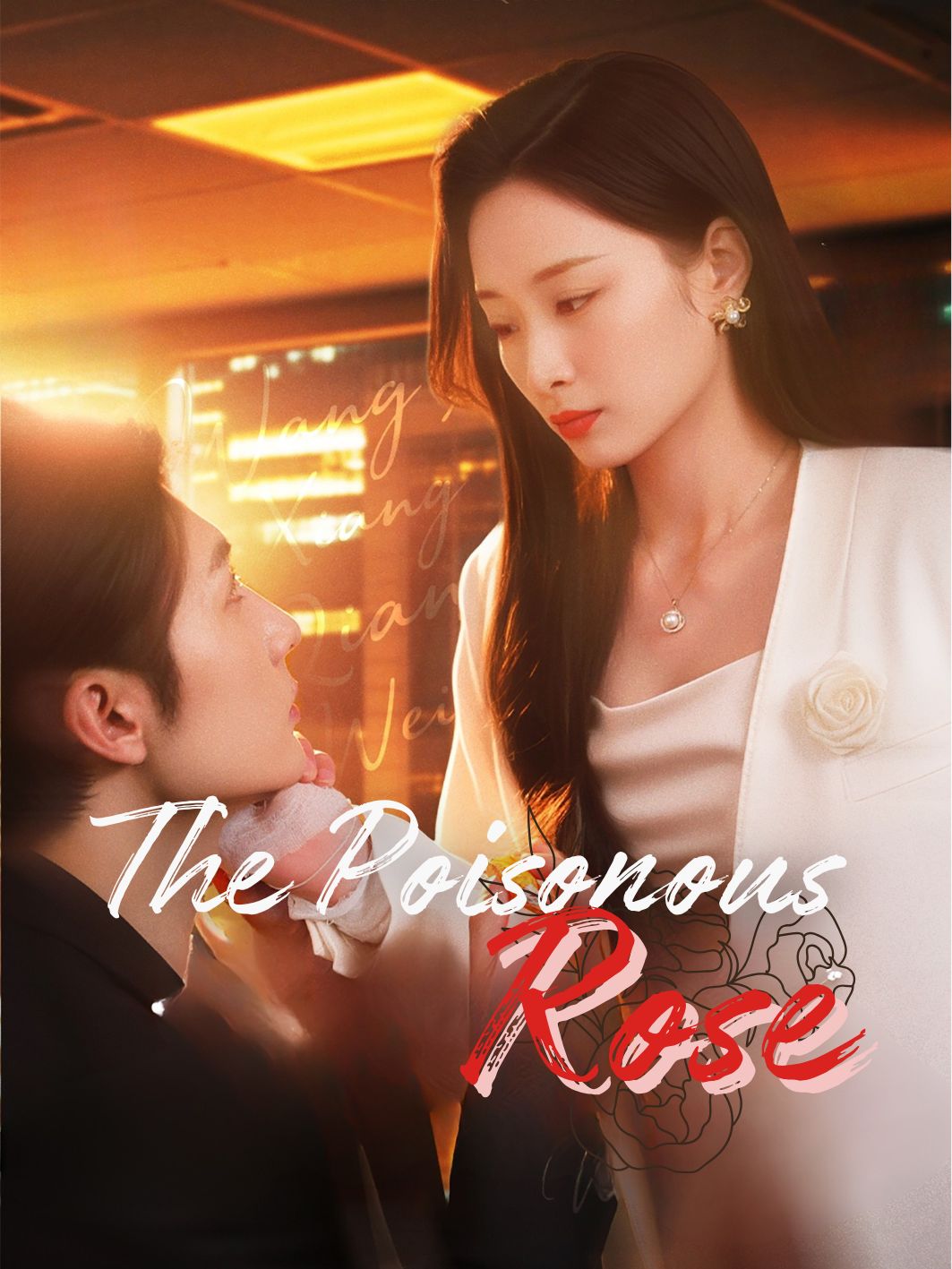 The Poisonous Rose
