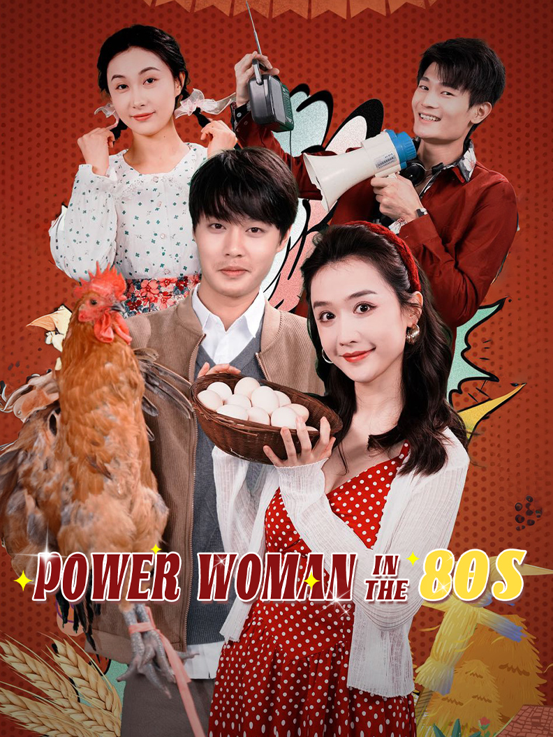 Power Woman in the 80s