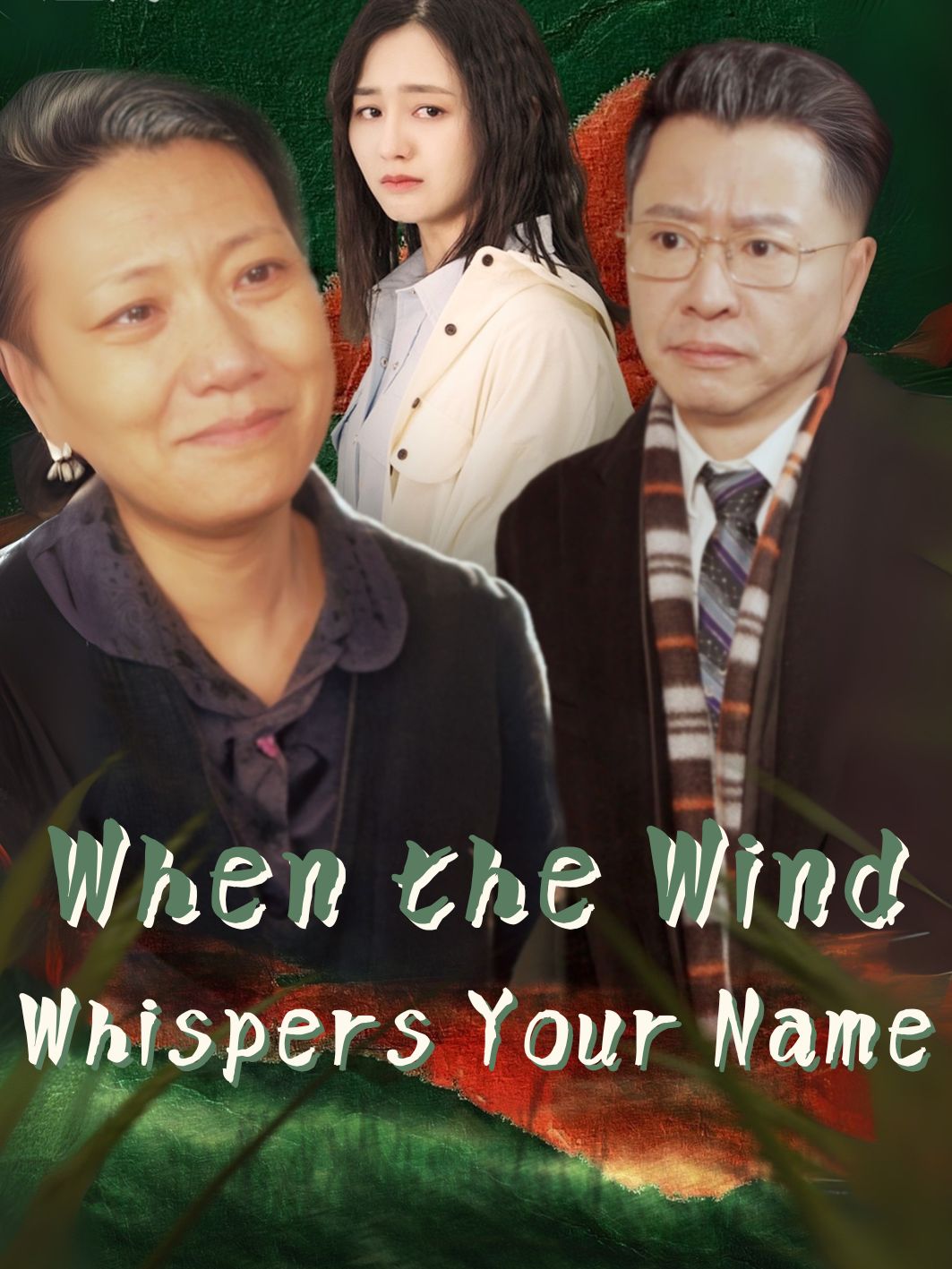 When the Wind Whispers Your Name