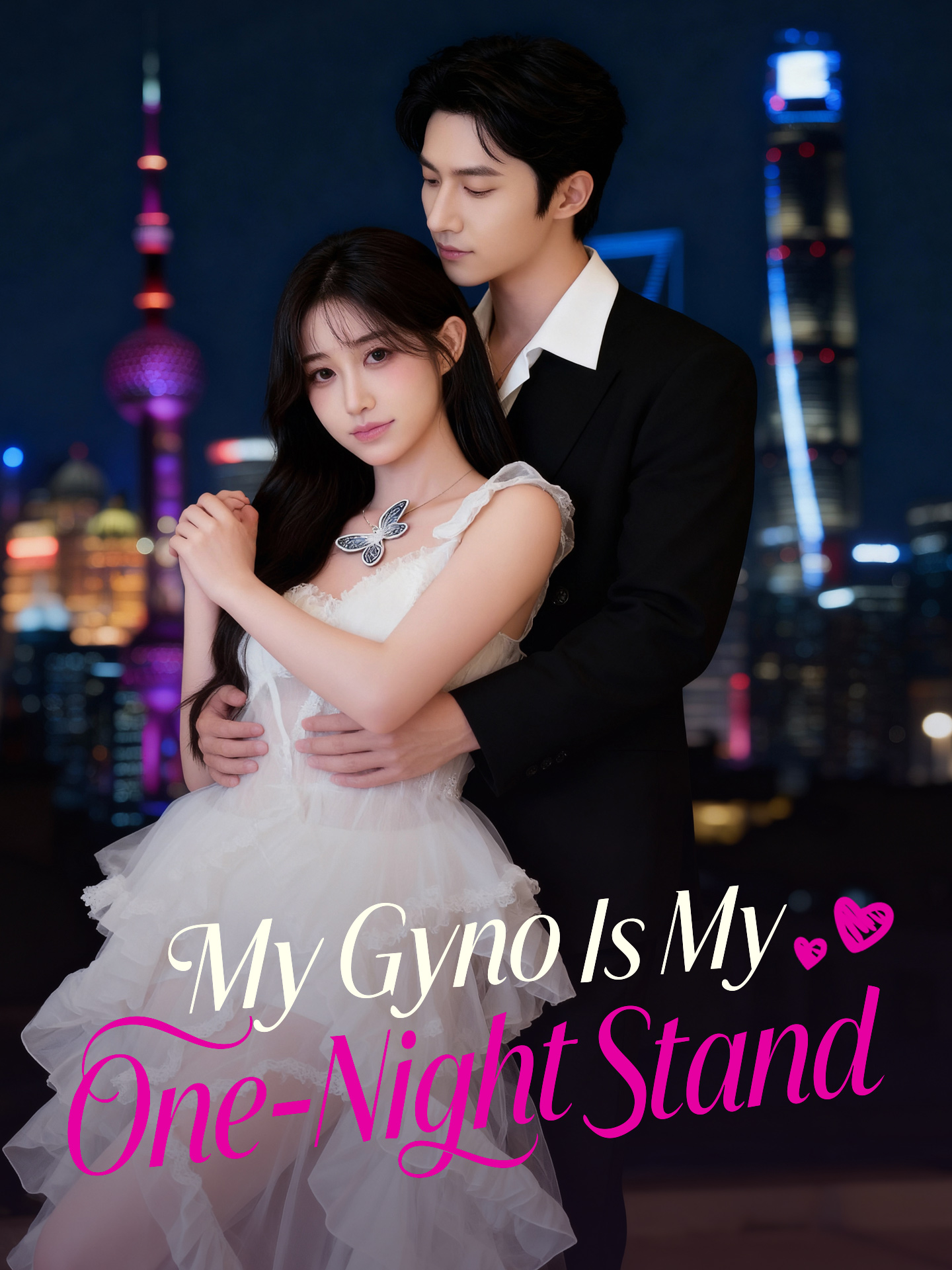 My Gyno Is My One-Night Stand