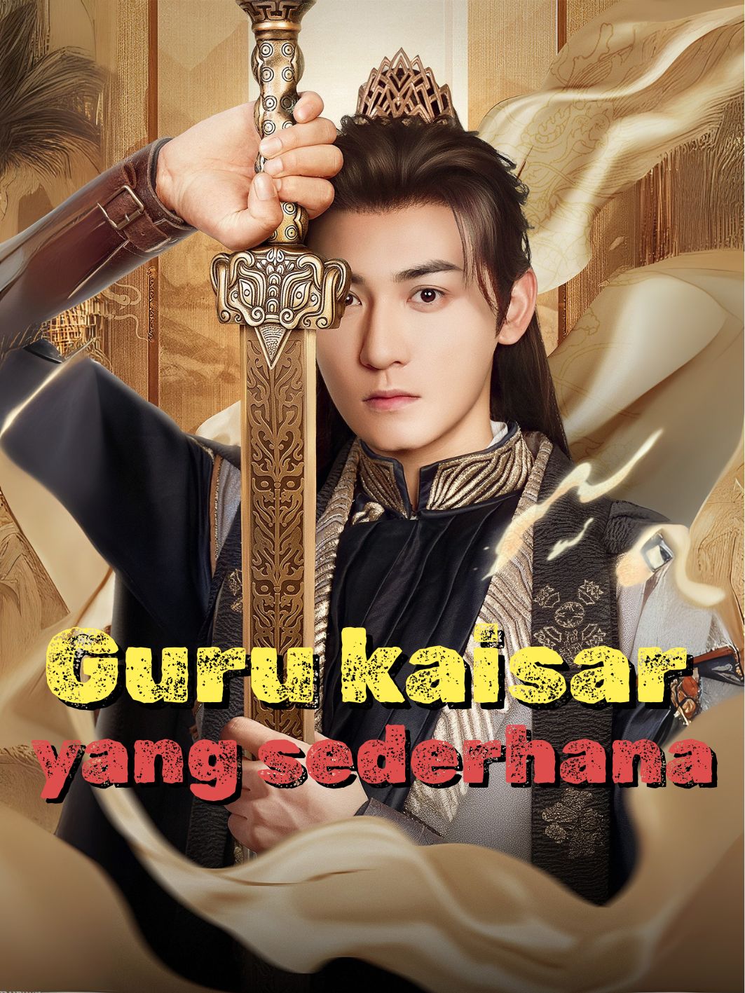 Guru kaisar yang sederhana