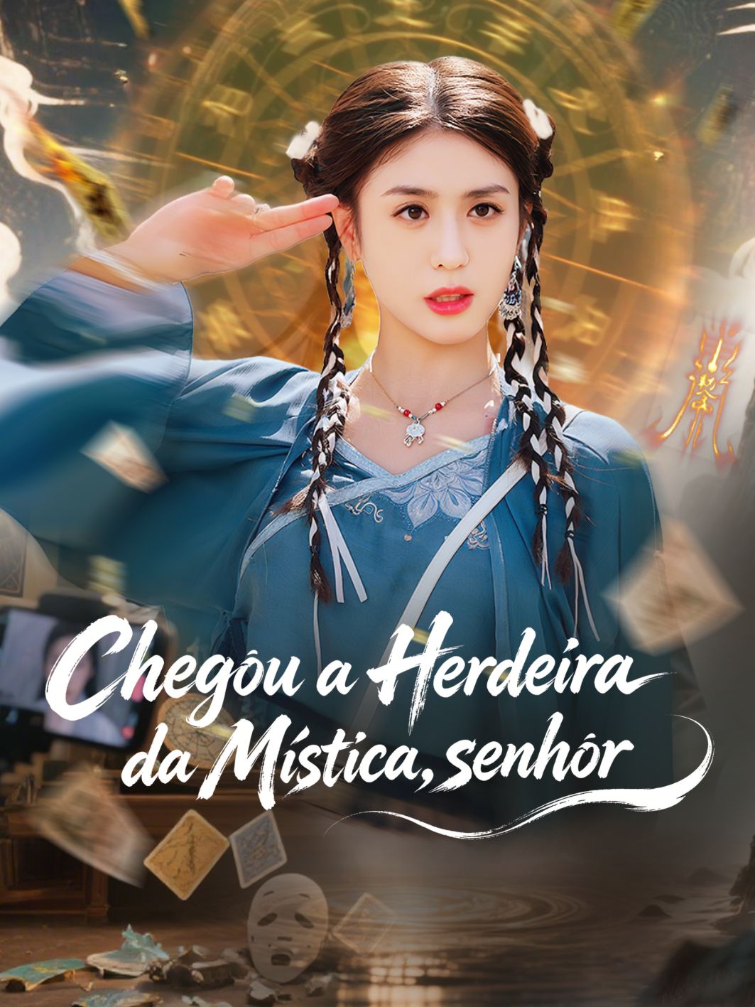 Chegou a Herdeira da Mística，senhor!