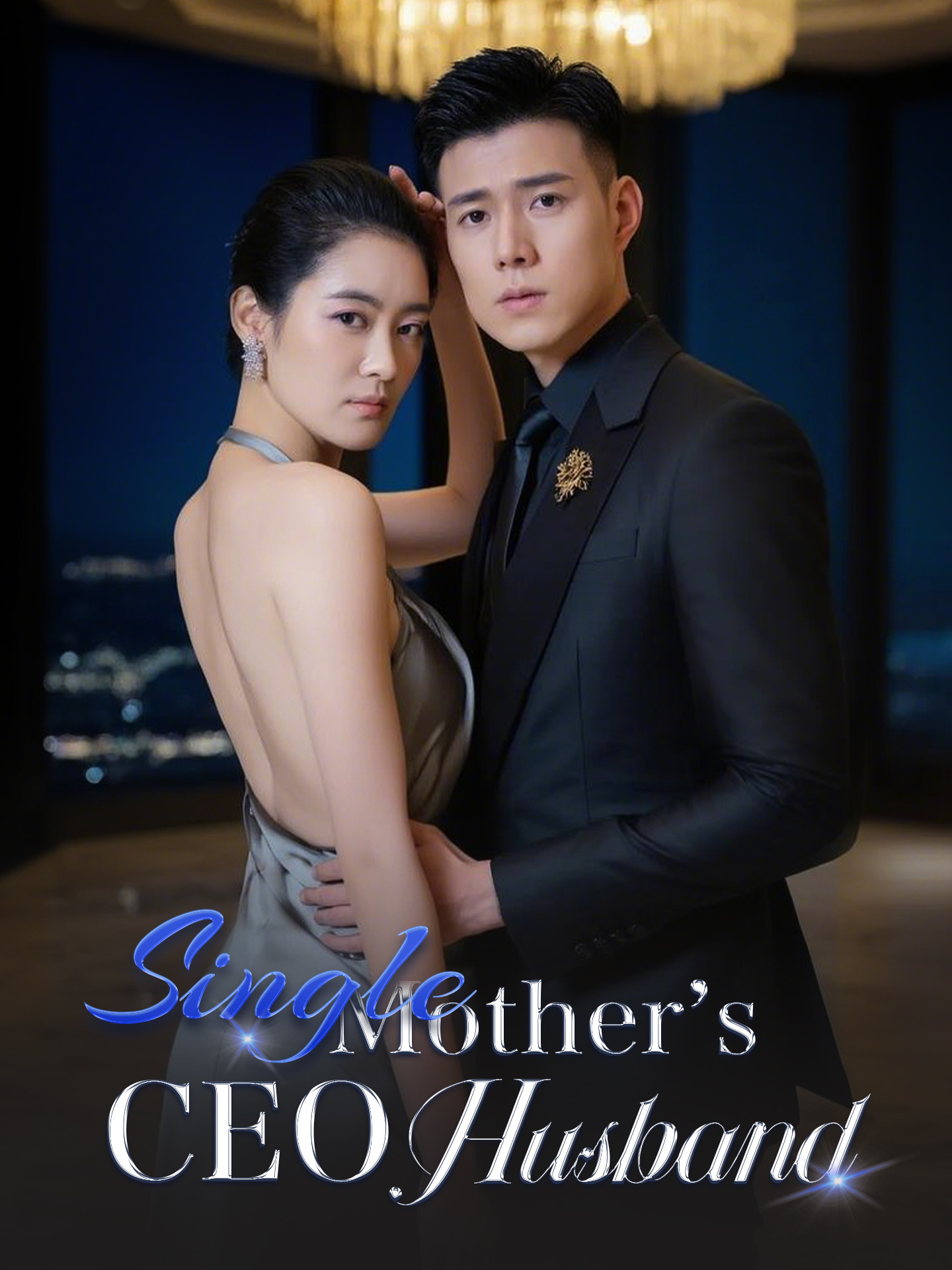 Drama China Single Mother’s CEO Husband sub Indo - poster
