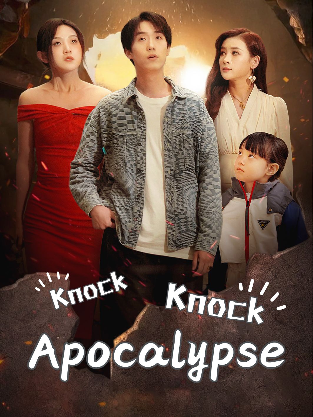 Knock, Knock, Apocalypse!