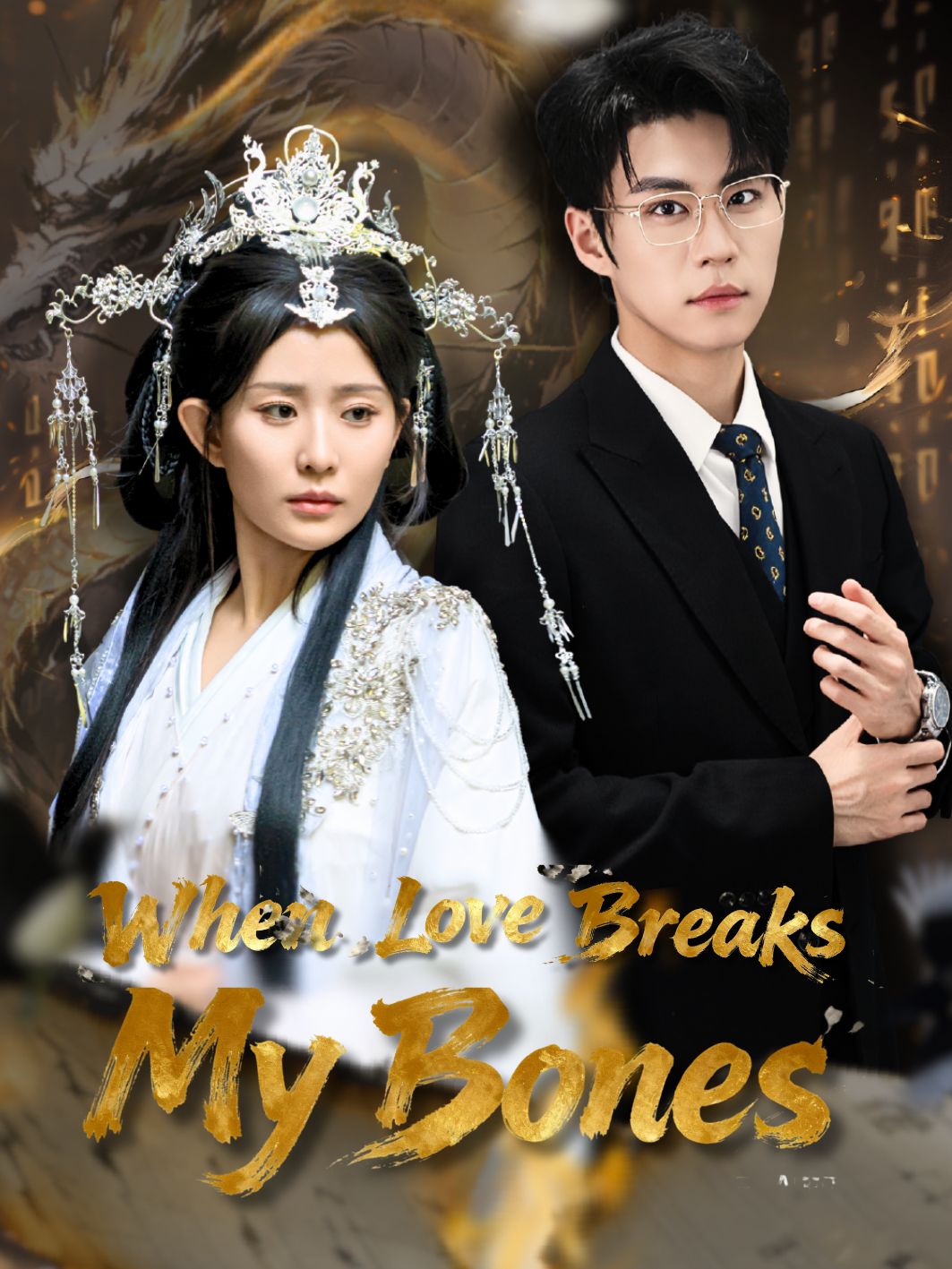 When Love Breaks My Bones