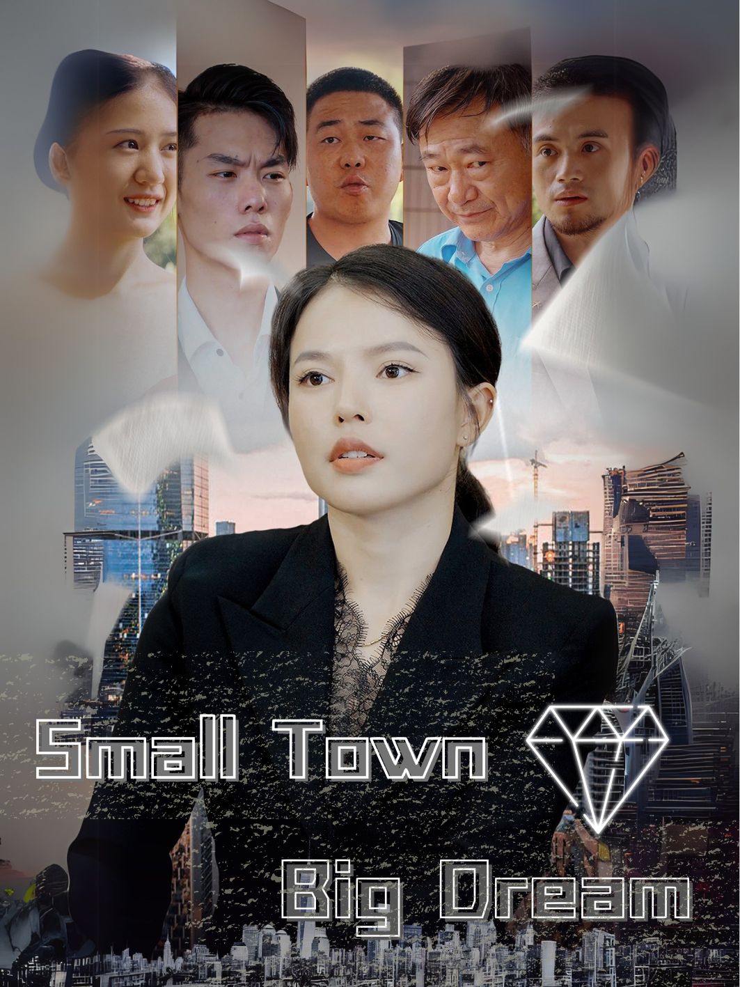 Small Town Big Dreams