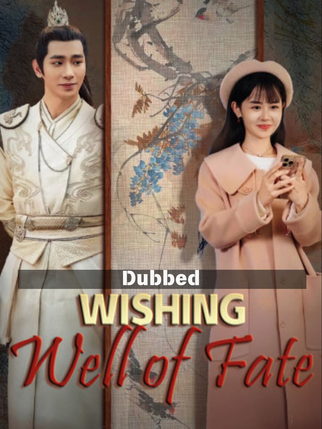 (Dubbed) Wishing Well of Fate