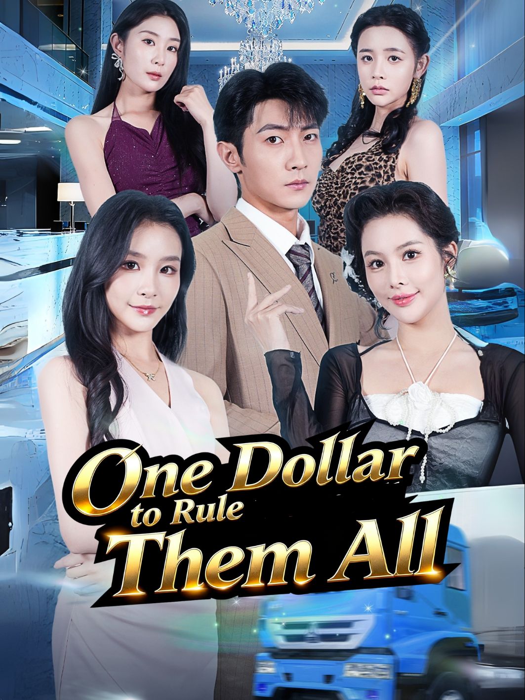 One Dollar to Rule Them All