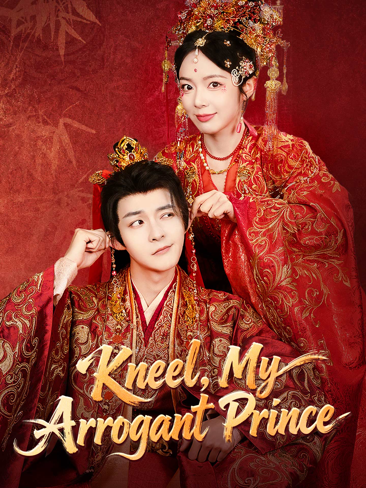 Kneel, My Arrogant Prince