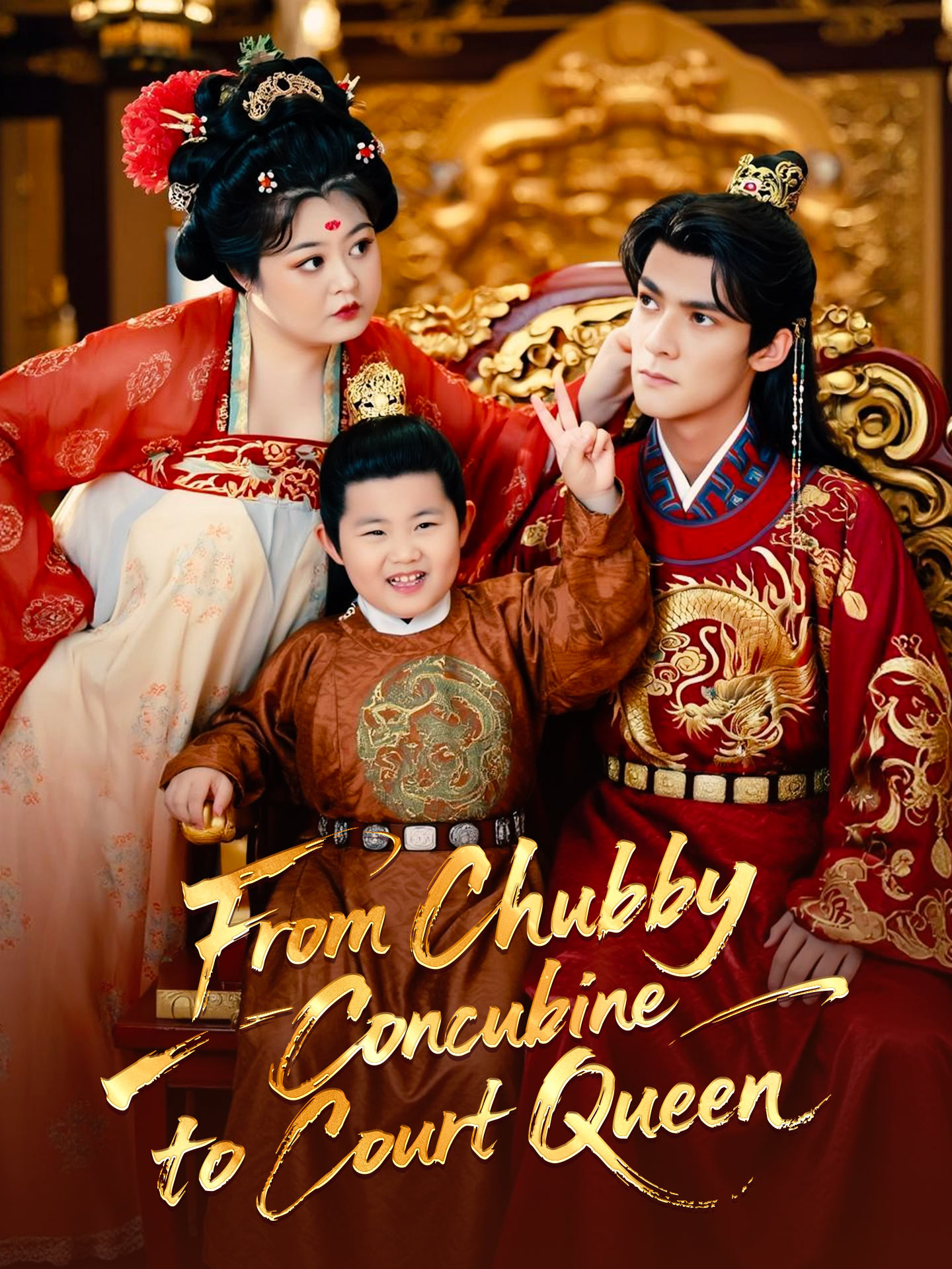 From Chubby Concubine to Court Queen