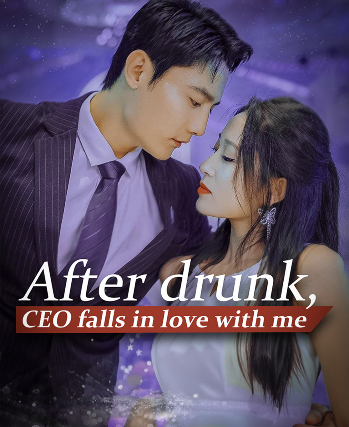 After drunk, CEO falls in love with me