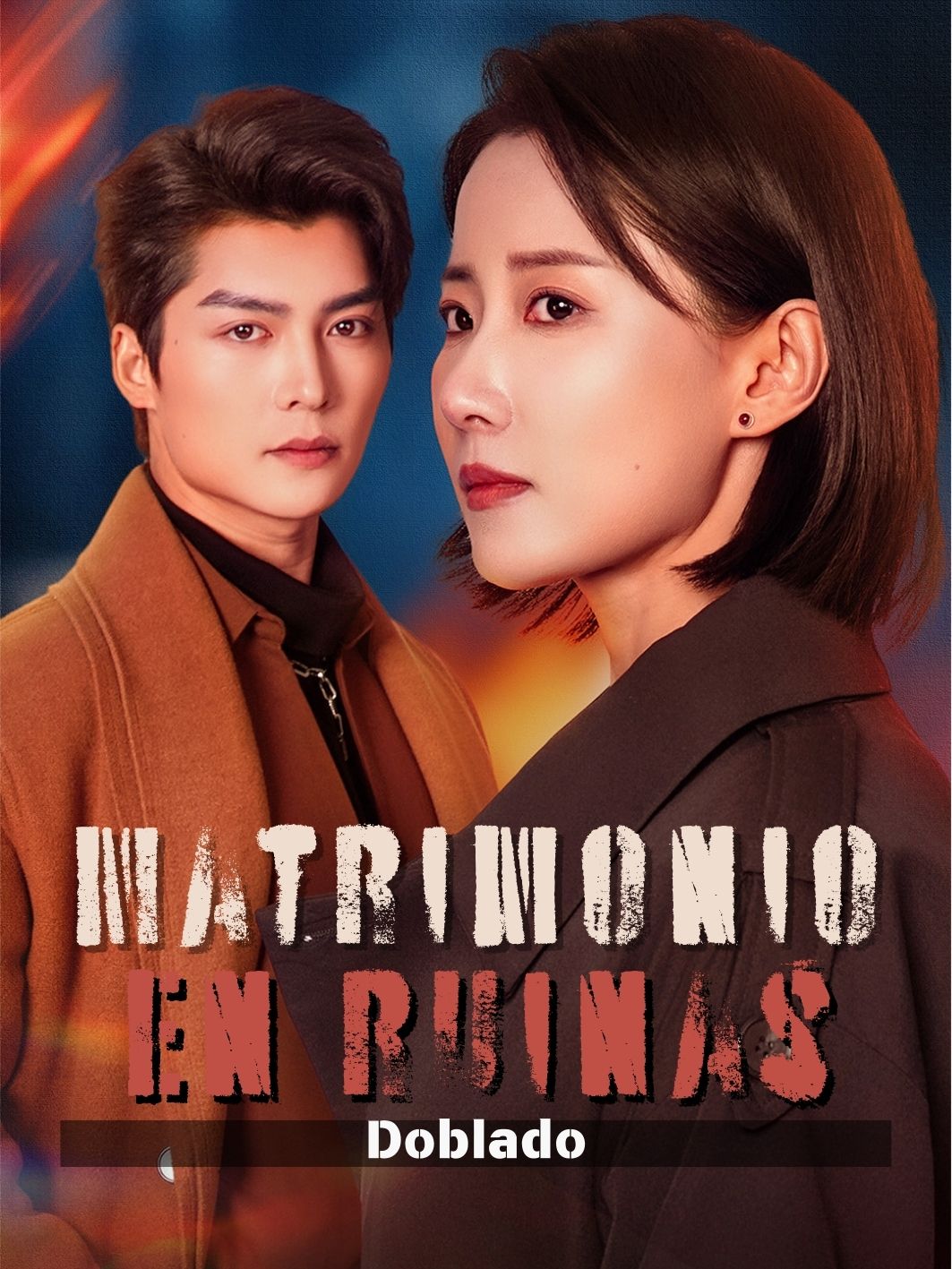 (Doblado) Matrimonio en ruinas