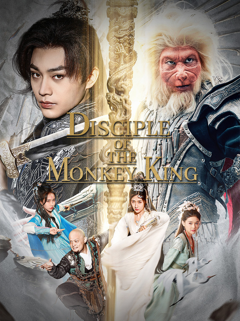 Disciple of the Monkey King