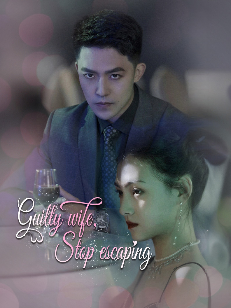 Guilty wife, stop escaping