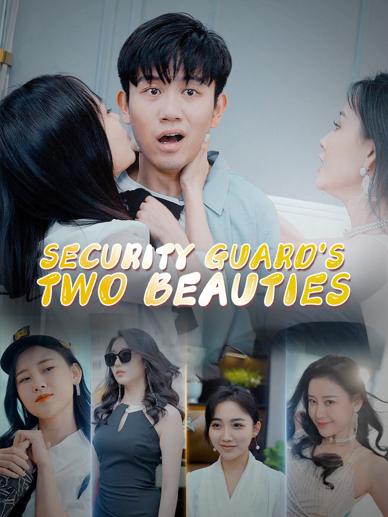 Security Guard's Two Beauties