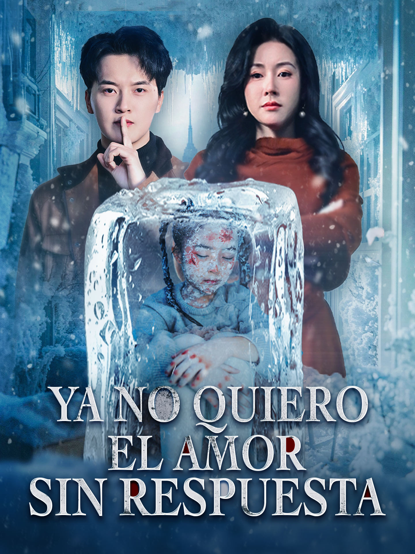Ya no quiero el amor sin respuesta