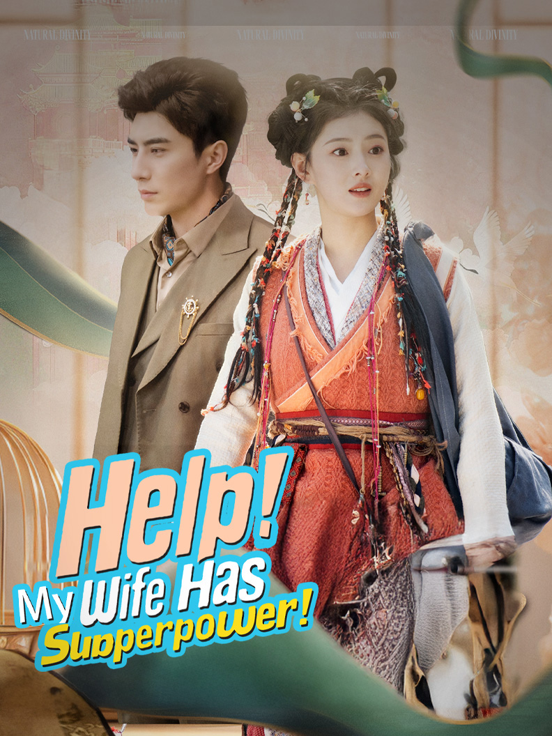 Help! My Wife Has Superpower!