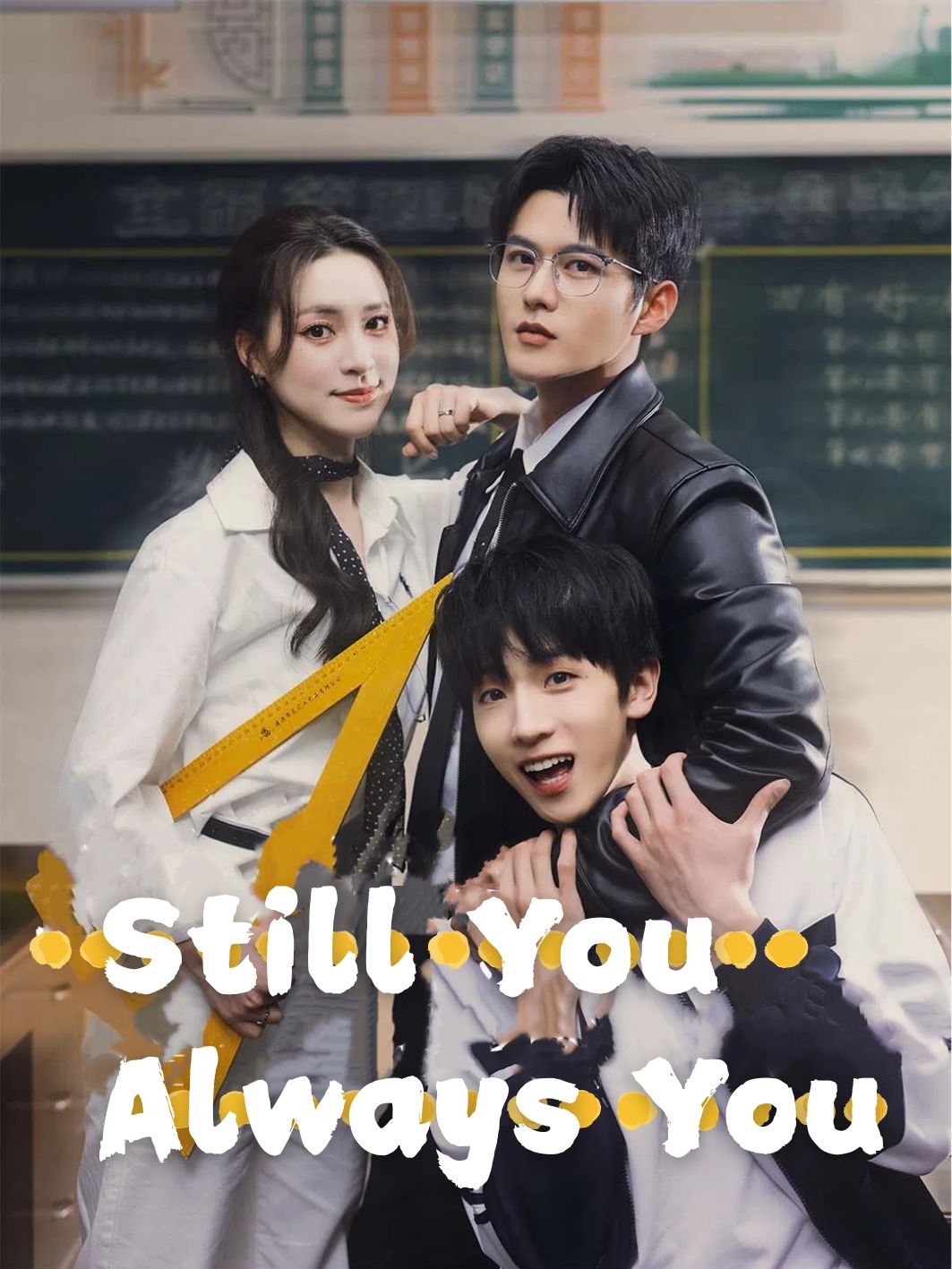 Still You, Always You