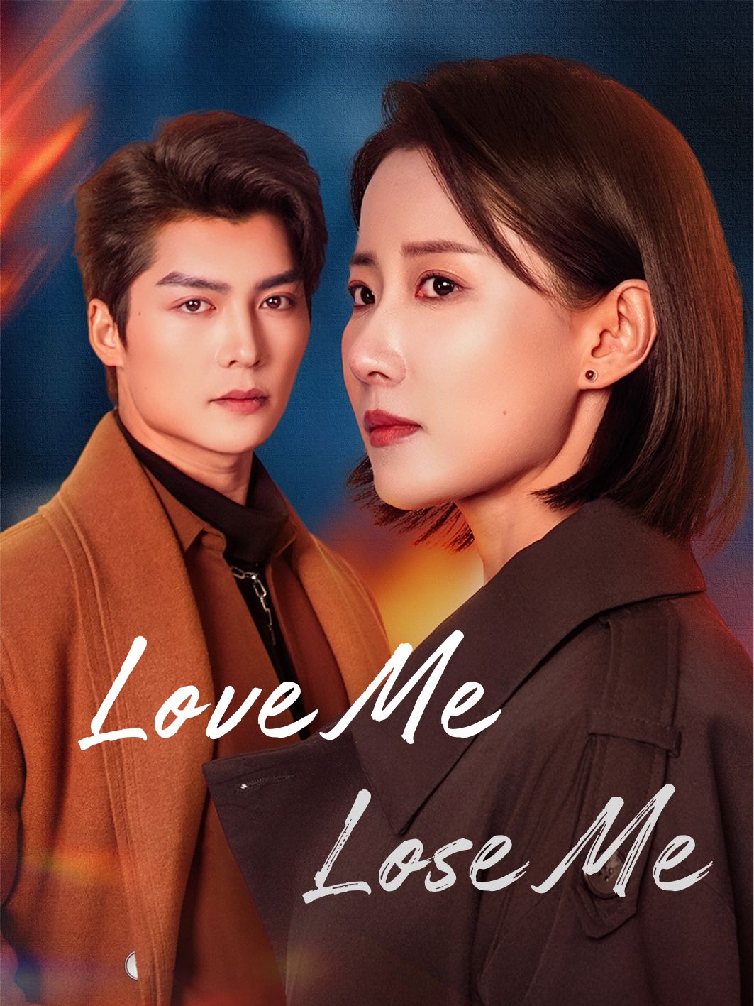 Love me, Lose me