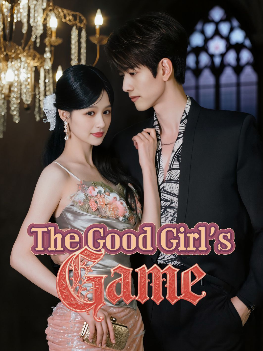 The Good Girl’s Game