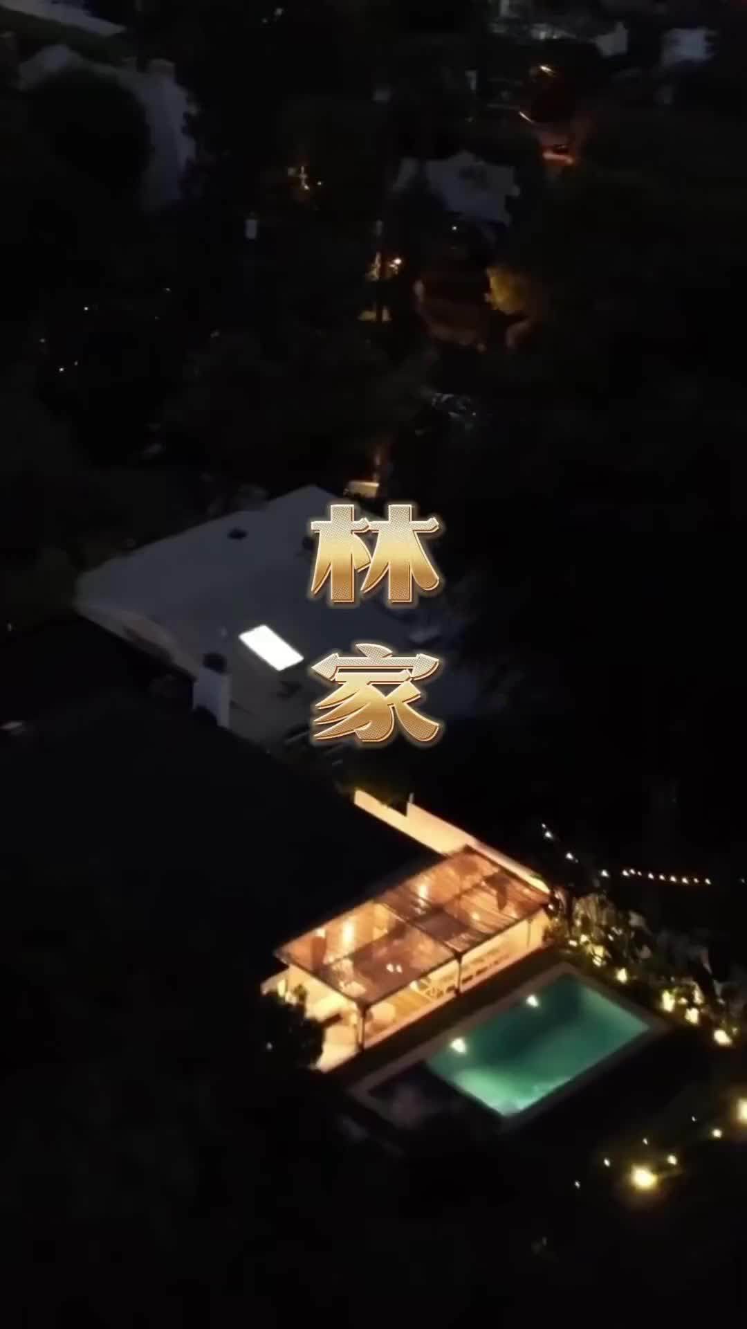 (Dubbed) Bà Xã Khó Chiều tập 14