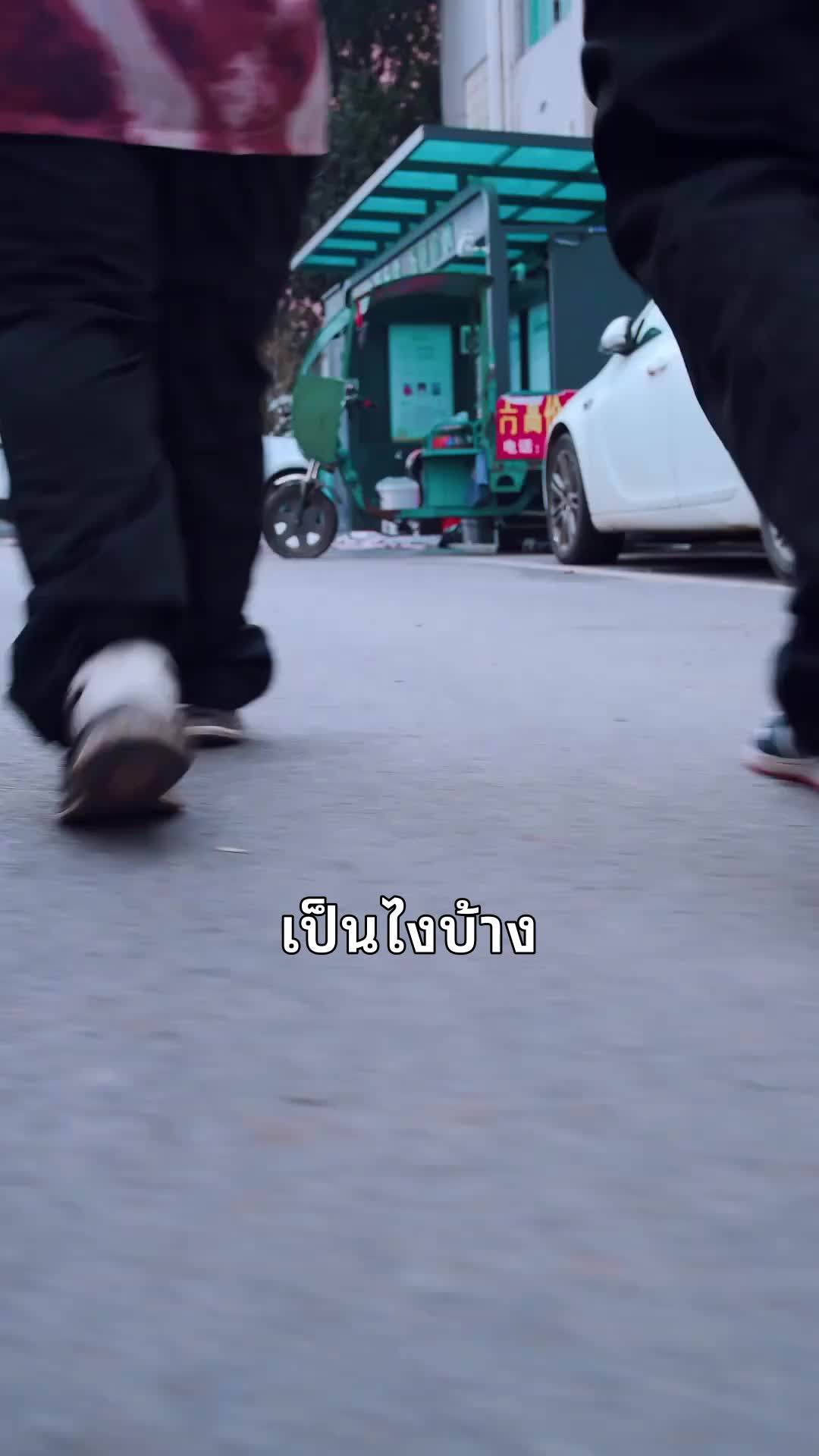 กู้ชาติปราบทรยศ